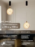 4488-2P — изображение 3