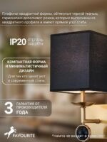2822-1W — изображение 4