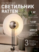 4307-1W — изображение 2