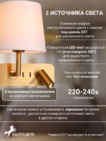 2843-1W — изображение 4