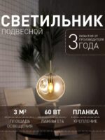2785-1P — изображение 2