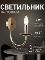 2591-1W — изображение 2