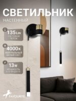 4175-2W — изображение 2