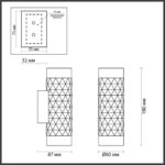 4286/2W HIGHTECH ODL22 000 белый/золотистый/металл Настенный светильник IP20 LED GU10 max 2*10W AD ASTRUM — изображение 3