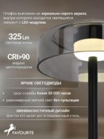 4490-1T — изображение 4