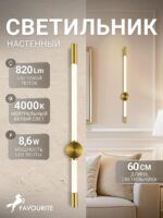 4688-1W — изображение 2
