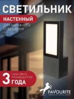 3037-1W — изображение 2