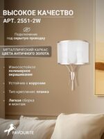 2551-2W — изображение 4