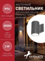 2859-1W — изображение 3