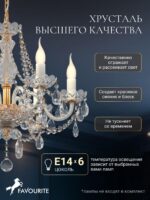 1736-6P — изображение 4