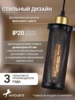 1788-1P — изображение 3