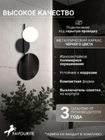 4563-1W — изображение 3