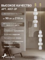 4057-2P — изображение 4