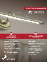 2435-2W — изображение 3