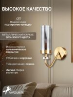 4620-1W — изображение 3