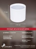 4708-1C — изображение 4