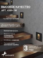 4389-1W — изображение 4