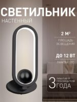 4220-1W — изображение 2