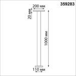 359283 STREET NT24 644 черный Светильник ландшафтный IP65 LED 4000K 12W 185-265V ECHO — изображение 7