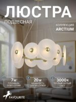 4605-8P — изображение 2