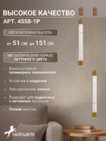 4558-1P — изображение 4