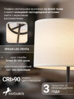 4796-1W — изображение 3