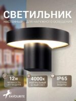 4640-1W — изображение 2