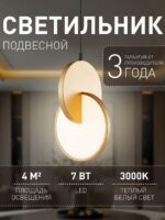 4608-1P — изображение 2