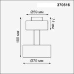 370616 KONST NT19 149 черный Корпус накладной IP20 GU10 50W 220V UNIT — изображение 3