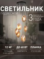 4485-6P — изображение 2