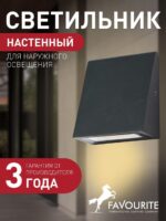 3025-1W — изображение 2