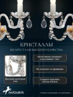 1736-1W — изображение 4