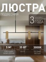 3091-3P — изображение 2
