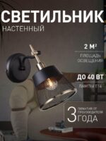 2197-1W — изображение 2