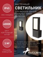 3037-1W — изображение 3