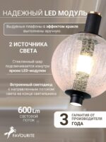 4315-1P — изображение 3