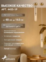 4455-1P — изображение 3