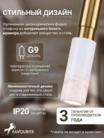 2761-1P — изображение 4
