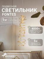 4554-2P — изображение 2