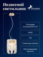 4721-4P — изображение 2