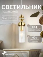 2820-1P — изображение 2