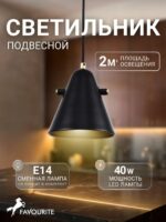 2844-1P — изображение 2
