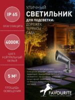 4032-1T — изображение 3