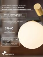 4324-1W — изображение 4