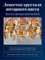 4719-8P — изображение 3