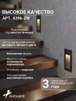 4396-2W — изображение 3
