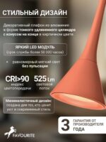 4409-1P — изображение 4