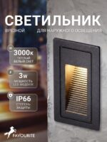 4396-1W — изображение 2