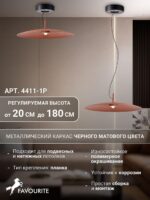 4411-1P — изображение 4
