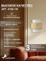 4768-1W — изображение 3